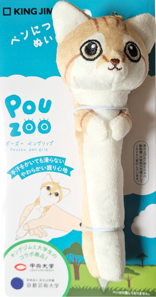 Pouzoo Pen Grip — Grip Kawaii Japonais 🐾