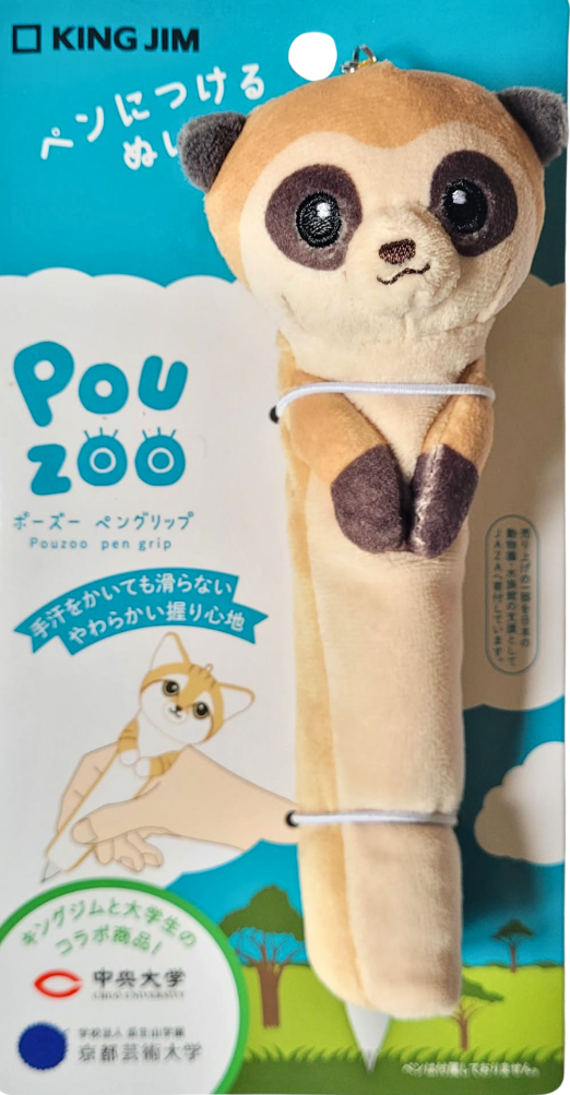 Pouzoo Pen Grip — Grip Kawaii Japonais 🐾