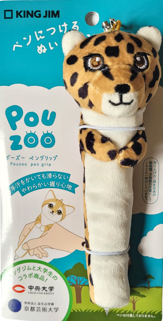 Pouzoo Pen Grip — Grip Kawaii Japonais 🐾