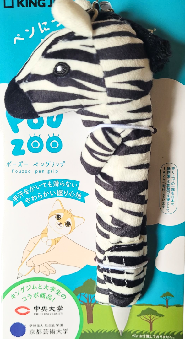 Pouzoo Pen Grip — Grip Kawaii Japonais 🐾